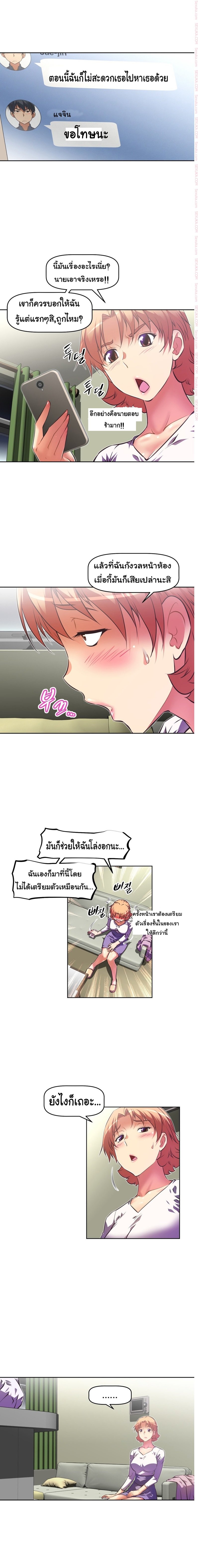 เธญเนเธฒเธเธกเธฑเธเธเธฐ